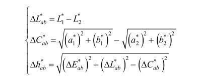 明度差、飽和度差和色調差計算公式