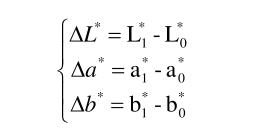 △L，△a，△b值計(jì)算方法
