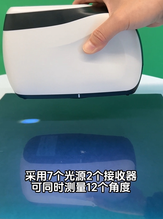 酷泰MS3012多角度分光測色儀如何測金屬色顏色？