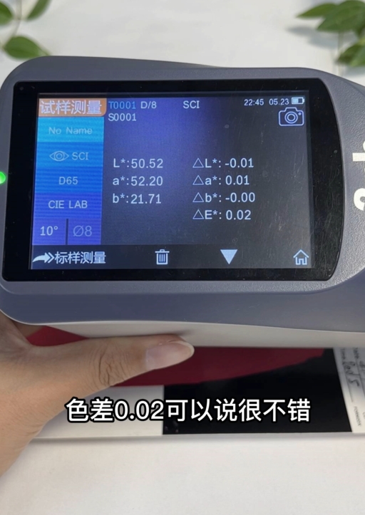 如何測量油漆的色差？YS3060色差儀在油漆行業中的應用