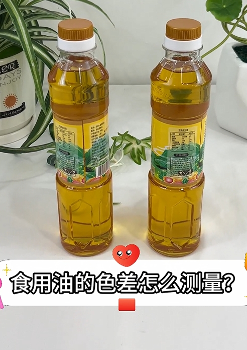 食用油的色值檢測:利用YS3010加組件實現精準測量