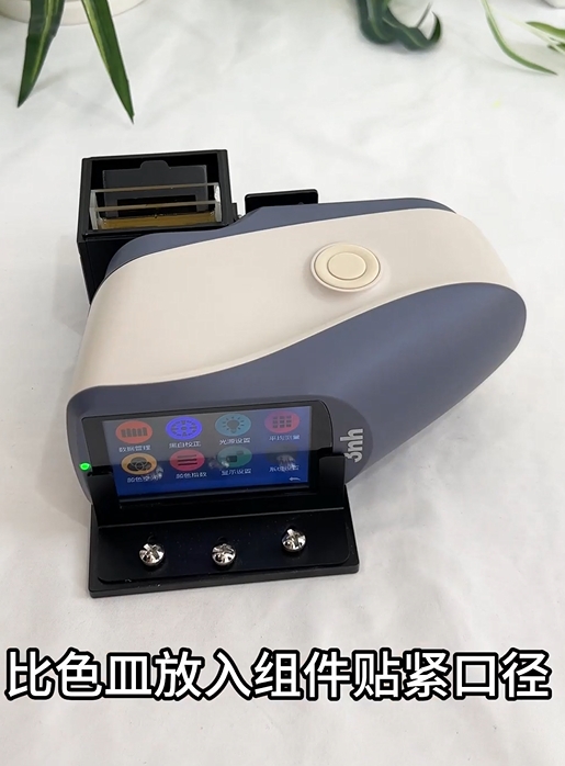 食用油的色值檢測:利用YS3010加組件實現精準測量