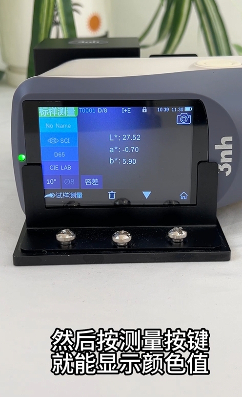 食用油的色值檢測:利用YS3010加組件實現精準測量