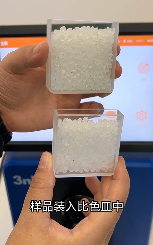 如何用TS8510臺式分光測色儀精準測量熱塑性聚氨酯（TPU）顏色值和黃度