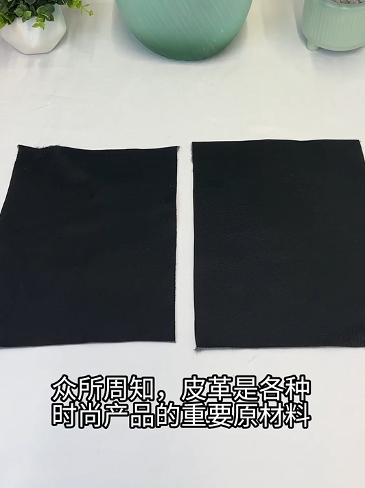 　　皮革是一種廣泛應用于服裝、家具、鞋類、汽車內飾等領域的材質。它主要由動物的皮膚經過鞣制、加工而成，具有優良的耐用性、舒適性和美觀性。皮革的種類繁多，常見的有牛皮、羊皮、豬皮等，每種皮革都有其獨特的紋理和質感。 　　然而，在生產過程中，皮革的色差問題常常困擾著制造商。色差不僅影響產品的美觀度，還可能降低產品的市場價值。因此，如何測量皮革的色差并保證產品色調的統一性，成為了皮革行業亟待解決的問題。 　　首先，我們需要了解色差的概念。色差是指兩個或多個顏色之間的視覺差異，這種差異可能是由于光源、觀察角度、材料本身等因素造成的。在皮革行業，色差主要表現為同一塊皮革的不同部位或不同批次皮革之間的顏色差異。 　　為了測量皮革的色差，我們可以采用專業的色差儀。色差儀能夠準確測量皮革表面的顏色，并將測量結果以數值形式輸出。通過對比不同皮革樣品的色差數值，我們可以判斷其顏色差異的大小。同時，色差儀還可以提供顏色空間分布圖，幫助我們更直觀地了解皮革顏色的分布情況。 　　在測量色差時，我們需要注意以下幾點： 　　保持測量環境的一致性。光源、觀察角度等因素對色差測量結果有很大影響，因此在進行色差測量時，應保持測量環境的一致性，以減少誤差。 　　選擇合適的測量點。在測量皮革色差時，應選取具有代表性的測量點，如皮革的中心部位、邊緣部位等，以全面反映皮革的顏色差異。 　　多次測量取平均值。由于皮革表面可能存在紋理、瑕疵等因素，單次測量可能產生誤差。因此，建議進行多次測量并取平均值，以提高測量結果的準確性。 　　在了解了如何測量皮革的色差后，我們還需要采取措施保證產品色調的統一性。以下是一些建議： 　　嚴格篩選原材料。在采購皮革原材料時，應選擇顏色均勻、無瑕疵的皮革，以降低色差產生的可能性。 　　制定嚴格的工藝標準。在生產過程中，應制定嚴格的工藝標準，確保每道工序都符合質量要求，以減少色差問題的發生。 　　加強質量檢查。在生產過程中，應加強對皮革產品的質量檢查，及時發現并處理色差問題，確保產品色調的統一性。 　　總之，測量皮革的色差并保證產品色調的統一性是皮革行業的重要任務。通過采用專業的色差儀和制定嚴格的生產工藝標準，我們可以有效地降低色差問題，提高產品的質量和市場競爭力。