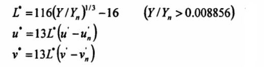 L、u、v計(jì)算公式16
