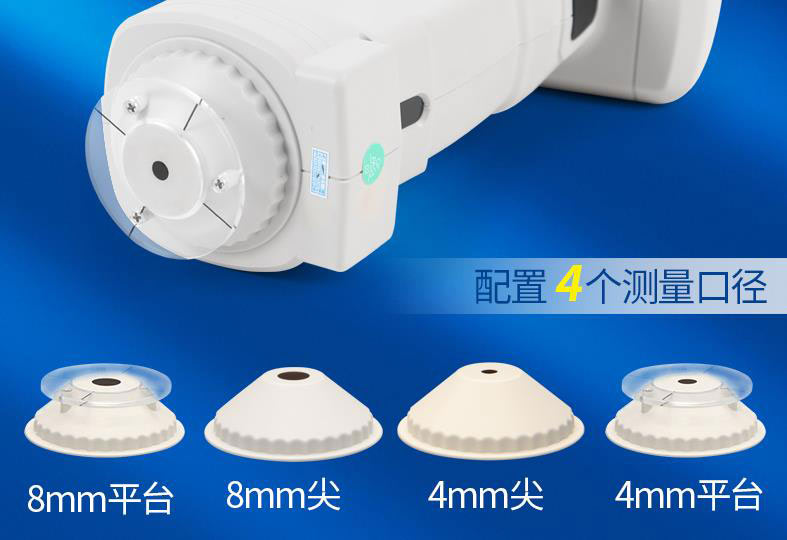 分光測色儀MAV、SAV、SSAV什么意思?