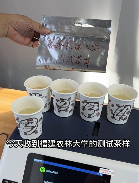 臺式測色儀6010在茶葉顏色和色差測量中的應用