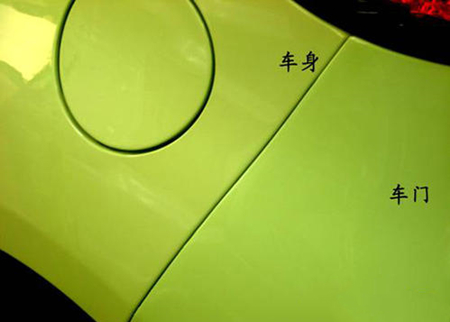 車門和車身色差