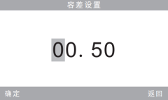 色差儀系統(tǒng)功能設(shè)置方法