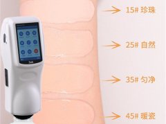 色差儀測粉底液色號的準確性