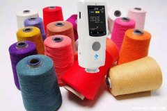 色差儀管控色紡紗的顏色品質(zhì)